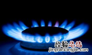 怎么选好的燃气灶 怎么选好的燃气灶型号