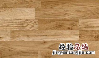 木地板保养方法 怎么保养地板