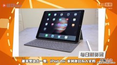 ipad什么时候发布