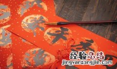 牛年祝福语简短的 牛年祝福语简短的八字