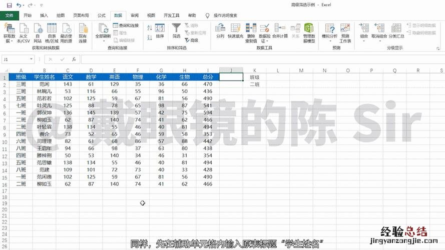 excel如何自动匹配数据