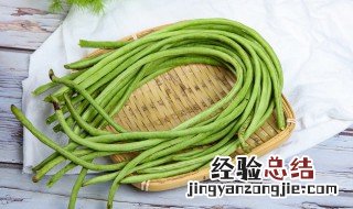 豆角怎么长时间保存 黄瓜豆角怎么储存放的时间长