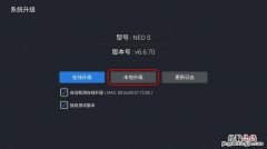 如何从Neets官网登陆追剧