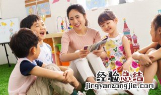 感谢幼师最暖心短句 对幼儿园老师感谢的句子