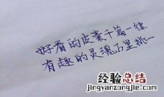 把悲伤留给自己的唯美句子 把悲伤留给自己的唯美句子有什么