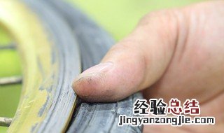 轮毂边缘慢跑气如何修复 轮胎内缘慢跑气怎么解决