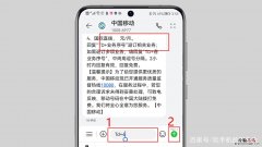 手机为什么收不到短信