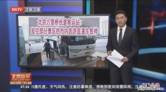 北京哪里办客运从业资格证