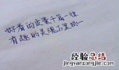 关于友情的句子简短 关于友情的句子简短有什么