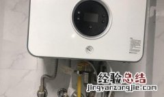 壁挂炉怎么烧热水 壁挂炉怎么烧热水图解