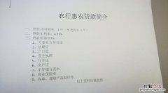 农业银行短信提醒业务怎么开通