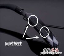 漫步者W360BT耳机怎么恢复出厂设置