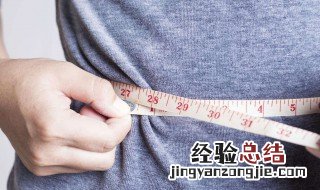 可以消除大肚腩方法 消除大肚腩的有效方法