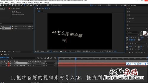 用什么软件可以在视频上添加文字