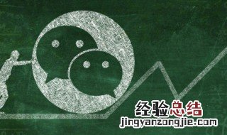 中年人有涵养的微信名 中年男性微信名字