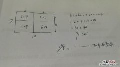 面积怎么算平方米公式