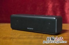 索尼SRS-X88无法通过NFC将扬声器连接至蓝牙设备怎么办