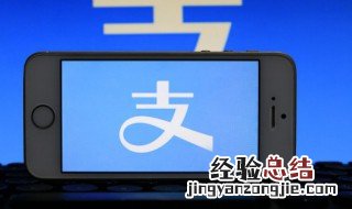 支付宝怎么抢红包手气最佳 支付宝怎么抢红包