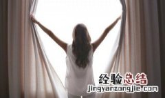 打孔窗帘怎么洗衣机洗 打孔窗帘怎么洗