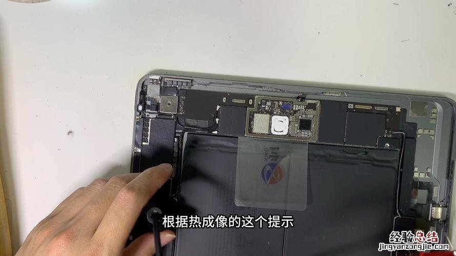 ipad air4有两个假扬声器吗