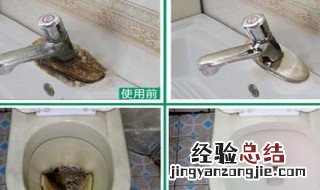 除锈迹的正确方法 除锈迹的正确方法简述