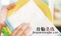 洗碗巾的正确使用方法 怎么正确使用洗碗布