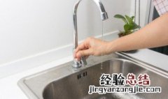 自来水中的氯气如何去除 自来水中的氯气怎么清除