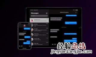 深色模式省电吗 开启深色模式省电吗
