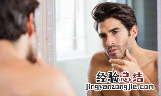 胡子太多怎么彻底清除 胡子怎么能彻底清除不再长