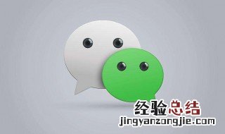 微信运动步数怎么开启 微信运动步数怎么开启教程