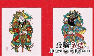 门神为什么是尉迟恭和秦叔宝 门神为什么是尉迟恭和秦叔宝的作品