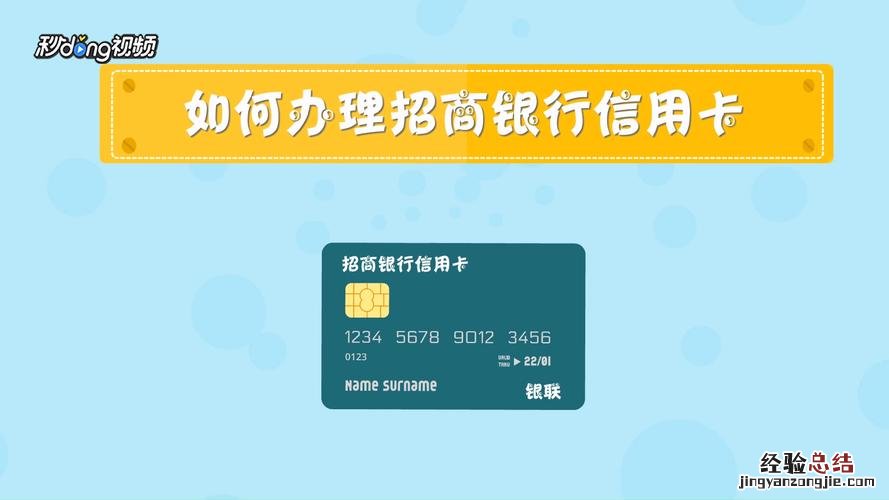 招行网银专业版是什么