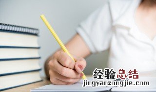 激励高二学生的演讲稿 激励高二学生的演讲稿范文