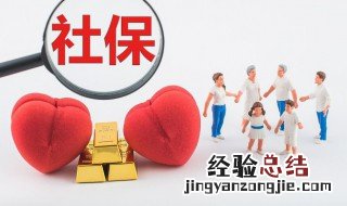 湖南社保卡怎么办理流程 湖南社保卡怎么办理