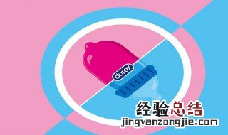 durex是什么意思英文 durex是什么意思