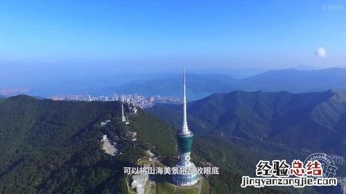 七娘山旅游攻略是什么