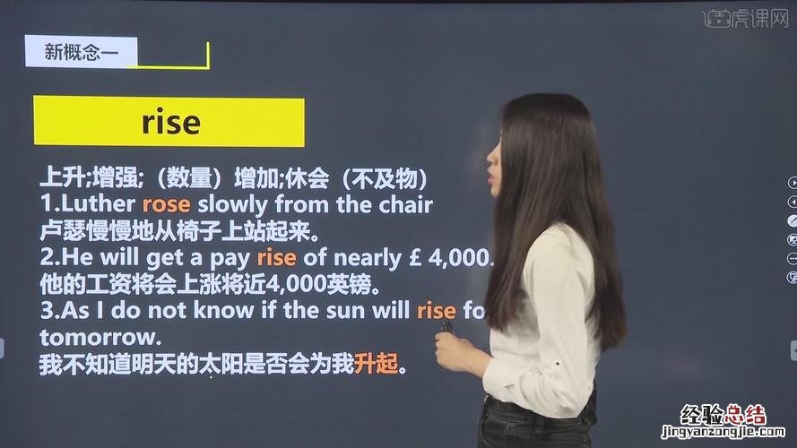 from什么意思中文