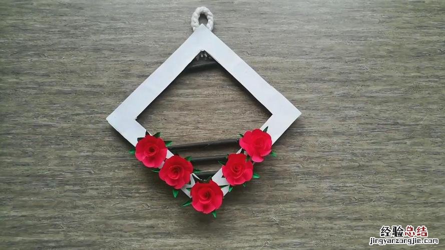DIY墙纸花的制作
