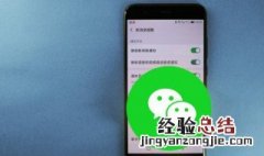 企业微信怎么清除数据 微信怎么清除数据