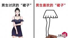 女生喜欢什么类型男生