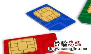 买5g手机要换卡么 准备换5G手机的朋友你有必要知道