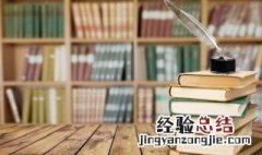 鼓励孩子坚持不懈的名言名句 坚持不懈的名言名句