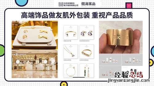 玻璃酸是什么