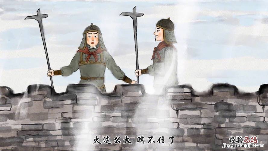 描写士兵的成语