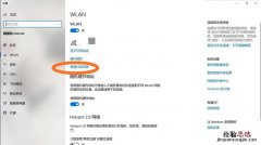 win10怎么没有wifi图标