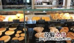 面包店招聘怎么面试 面包店面试需要怎么回答