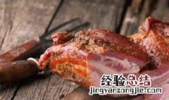 腊肉要怎么保存 烟熏腊肉要怎么保存