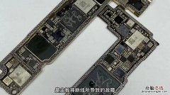 iphone13pro信号基带