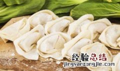 馄饨蒸熟再冷冻可以吗 馄饨蒸好冷藏冷冻能放多久