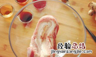 腌过的肉放冷藏可以放多久 腌制过的肉放冷藏能放多久